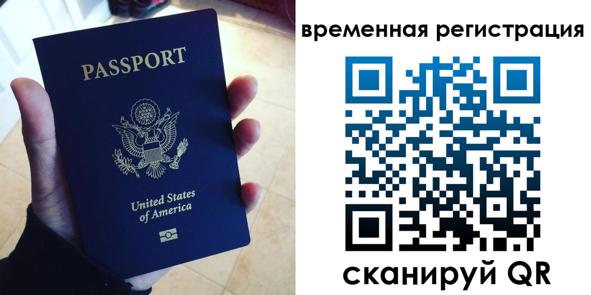 прописка поиск в Энгельсе